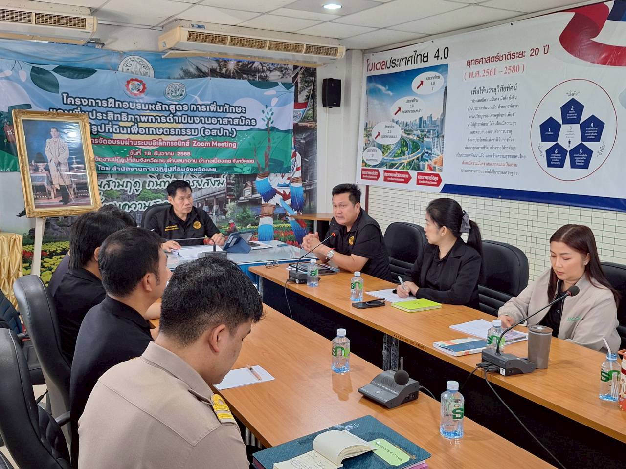 title - ผู้ตรวจราชการ ส.ป.ก. ประชุมตรวจราชการและติดตามความก้าวหน้าผลการดำเนินงานตามแผนการตรวจราชการของผู้ตรวจราชการสำนักงานการปฏิรูปที่ดินเพื่อเกษตรกรรม ประจำปีงบประมาณ พ.ศ. 2569 รอบที่ 1 เขตตรวจราชการที่ 10 จังหวัดเลย 